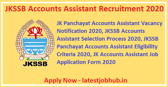 JKSSB Accounts Assistant Recruitment 2021
