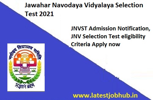 JNV Class 6 Admission Notification