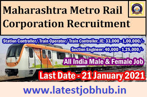 Maharashtra-Metro-Rail-Recruitment-2021