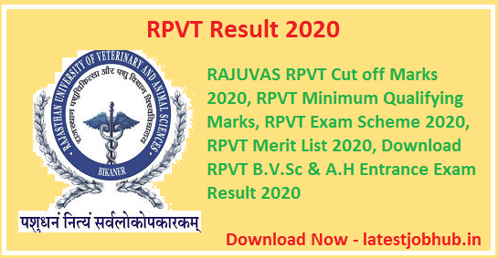 RPVT Entrance Exam Result 2021