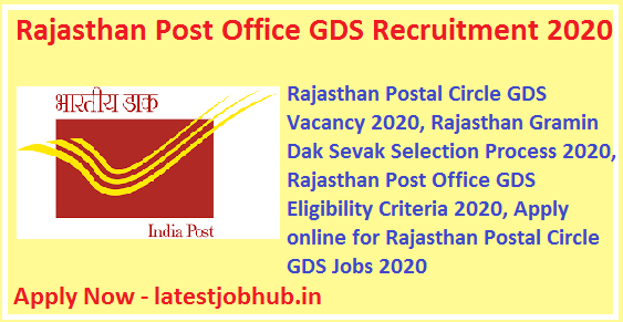 Rajasthan Post Office GDS Recruitment 2020