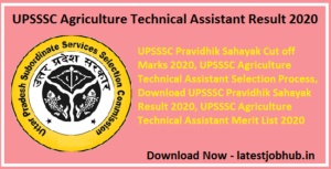 UPSSSC Agriculture Technical Assistant Result 2020