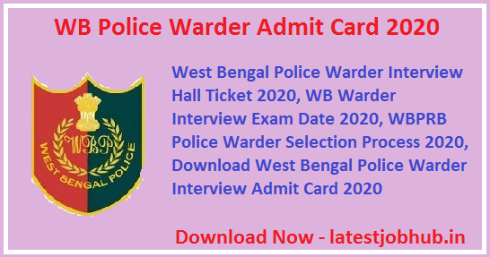WB Police Warder Admit Card 2020
