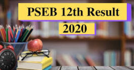 PSEB 12th Exam Rechecking, Re-Evaluation Result 2021