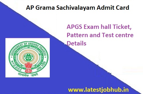 AP Grama Sachivalayam Admit Card 2020