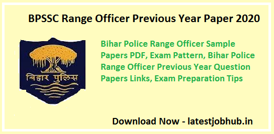 BPSSC-Range-Officer-Previous-Year-Paper-2020