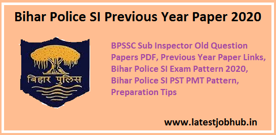 Bihar Police SI Previous Year Papers 2021