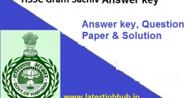 HSSC Gram Sachiv Exam Solved Question Papers