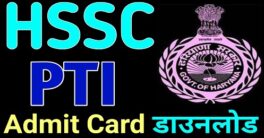 HSSC PTI Admit Card 2020