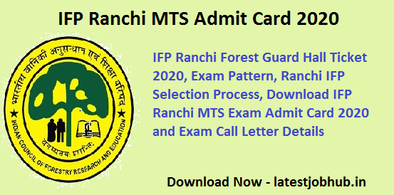 IFP Ranchi MTS Admit Card 2021