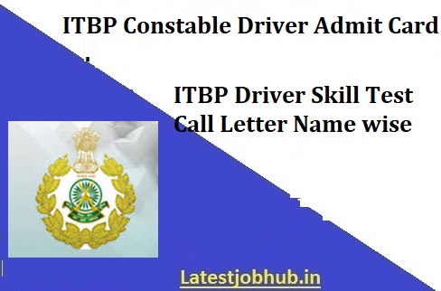 ITBP Driver Exam hall Ticket