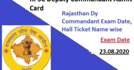 RPSC Deputy Commandant Admit Card 2020