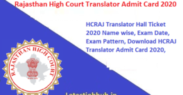 Rajasthan-High Court-Translator-Admit-Card-2020