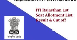 Rajasthan ITI Result 2020