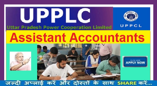 UPPCL Assistant Accountant Previous Paper 2020