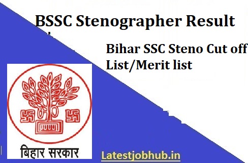 BSSC Stenographer Result 2021