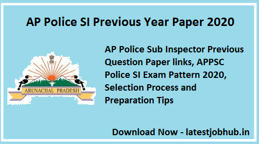 AP Police SI Previous Year Papers 2021