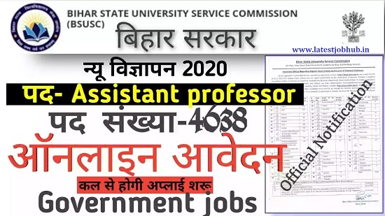 BSUSC Assistant Professor Jobs 2020