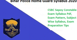 Bihar Police Home Guard Syllabus 2021