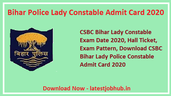Bihar-Police-Lady-Constable-Admit-Card-2020