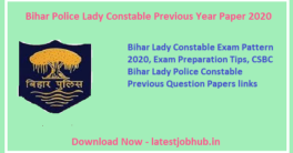 Bihar Police Lady Constable Previous Year Papers 2021