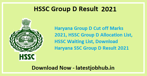 HSSC-Group-D-Result-2021