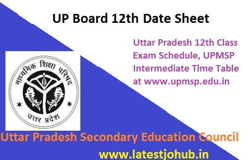 UP Board 12th Date Sheet 2022