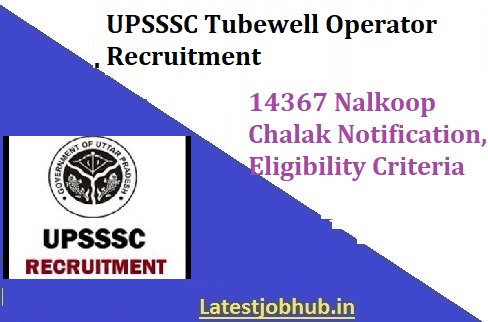 UPSSSC Tubewell Operator Vacancy