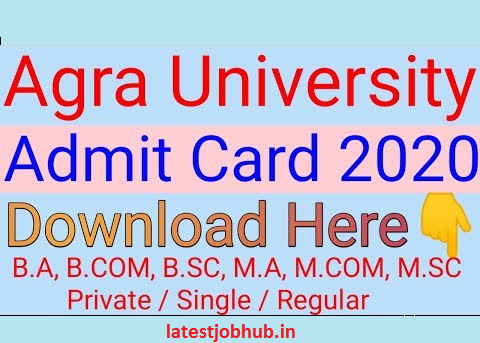 Agra-University-Admit-Card-2020