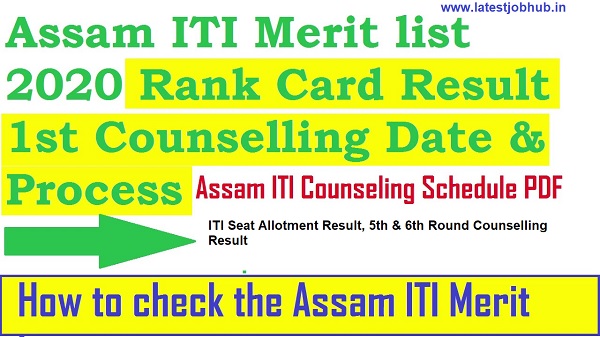 Assam ITI merit list 2022