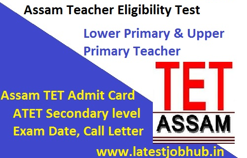 Assam-TET-Admit-Card-2021
