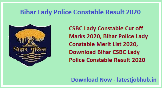 CSBC Lady Police Constable Result 2021