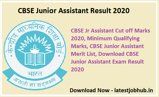 CBSE Junior Assistant Result 2021