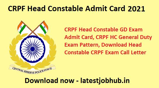 CRPF-Head-Constable-Admit-Card-2021