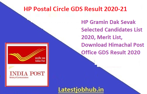 HP Postal Circle GDS Result 2020