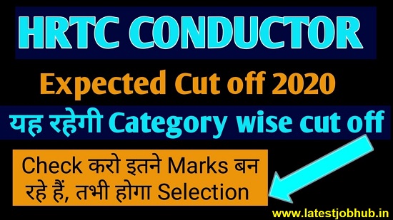 HRTC Conductor Cut off Marks 2021