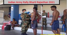 Indian Army Rally Bharti Rajasthan 2021