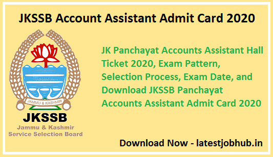 JKSSB Account Assistant Admit Card 2021