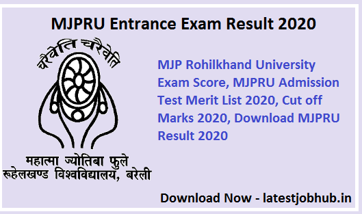 MJPRU Entrance Exam Result 2020