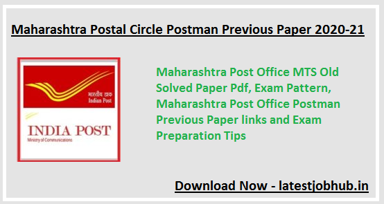 Maharashtra Postal Circle Postman Previous Papers