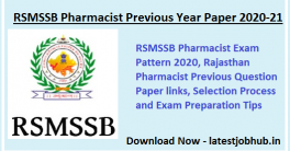 RSMSSB Pharmacist Previous Year Papers 2021