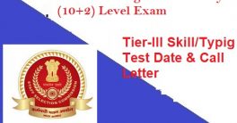 SSC CHSL Skill Test Admit Card 2021