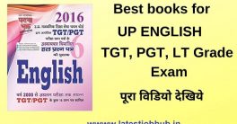 UPSESSB TGT PGT Best Books 2021