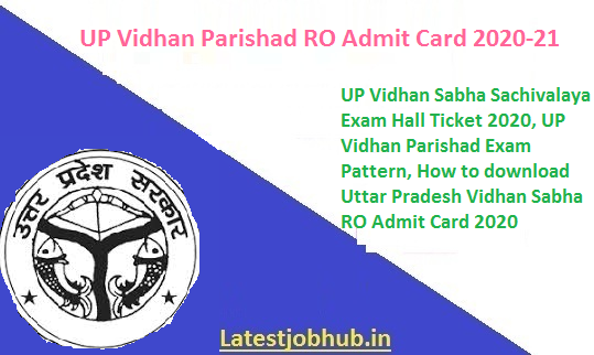 UP Vidhan Parishad ARO Admit Card 2021