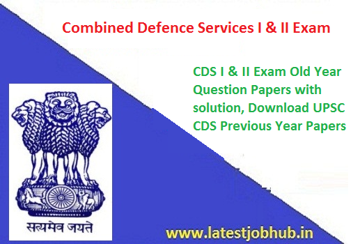 UPSC CDS Previous Year Papers 2023