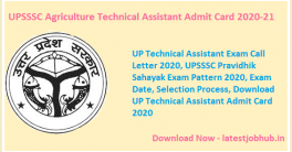 UPSSSC Agriculture Technical Assistant Admit Card 2021