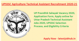 UP Krishi Vibhag Vacancy