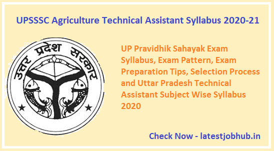 UPSSSC Agriculture Technical Assistant Syllabus 2021