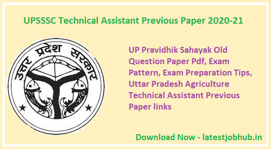 UPSSSC-Technical-Assistant-Previous-Paper-2020-21