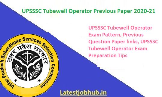 UPSSSC Tubewell Operator Previous Year Papers 2020